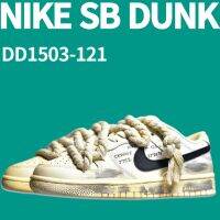 2023 Original sb duk Low WhiteSail Heat Wave Dip Oxidation Do Old Rope Strap skateboard shoes DD1503-121