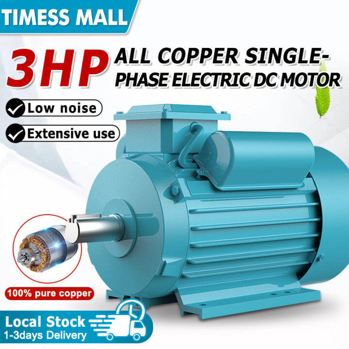 3HP Motor Induction Motor Grinder/Meat Grinder Machine Motor 220V 2200W
