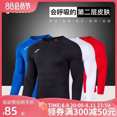 2023 High quality new style Joma tight-fitting long-sleeved new suede sports elastic fitness suit football training quick-drying top mens compression clothing