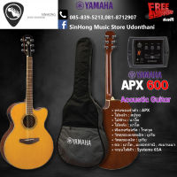 YAMAHA CPX600 Acoustic Electricguitar กีตาร์โปร่งไฟฟ้า