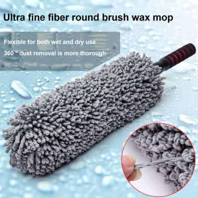 Retractable Microfiber Car Wax Brush Multifunction Car Duster Removing Cheaner For Furniture Cleaning Tool Microfiber Car Washer