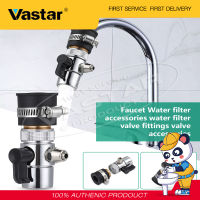 Vastar น้ำเครื่องเติมอากาศก๊อกน้ำห้องครัว Bubbler หมุนเครื่องเติมอากาศแบบแท่ง Connector วาล์วห้องน้ำหัวฉีดกรอง Diverter