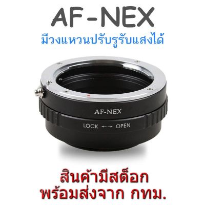 BEST SELLER!!! AF-NEX MA-NEX Adapter Sony Minolta A Mount Lens to Sony NEX E FE Camera ##Camera Action Cam Accessories