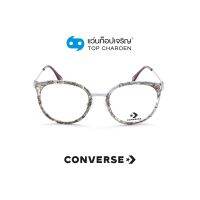 CONVERSE แว่นสายตาทรงหยดน้ำ VCO125-0579 size 51 By ท็อปเจริญ