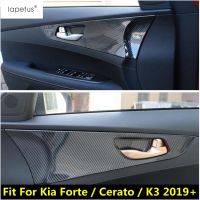 ที่จับประตูด้านในชามกรอบที่เท้าแขนแผงแผ่นปิดสำหรับ Kia Fortecerato K3 2019-2023คาร์บอนไฟเบอร์อุปกรณ์ตกแต่งภายใน