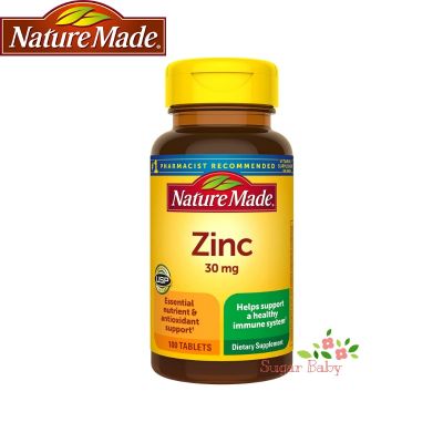 Nature Made Zinc 30 mg 100 Tablets ซิงค์ 30 มิลลิกรัม 100 เม็ด