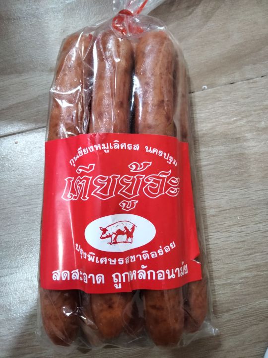 กุนเชียงหมูเลิศรส-เตียยู้ฮะ-นครปฐม-1-แพค-500-กรัม-ครึ่งกิโลกรัม