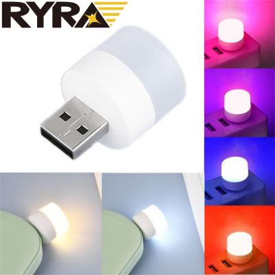 【CC】 RYRA USB Plug Lamp Protection Night Festive Charging Small Round Book Bedroom