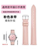 Suitable for Casio sheen series womens watch strap Tianwang ck Anne male leather watch strap