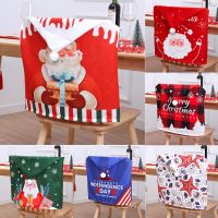 【CW】 Christmas Series Chair Cover Double Sided Printed Chair Back Decoration Dustproof Dining Chair Decor for Home Party Holiday