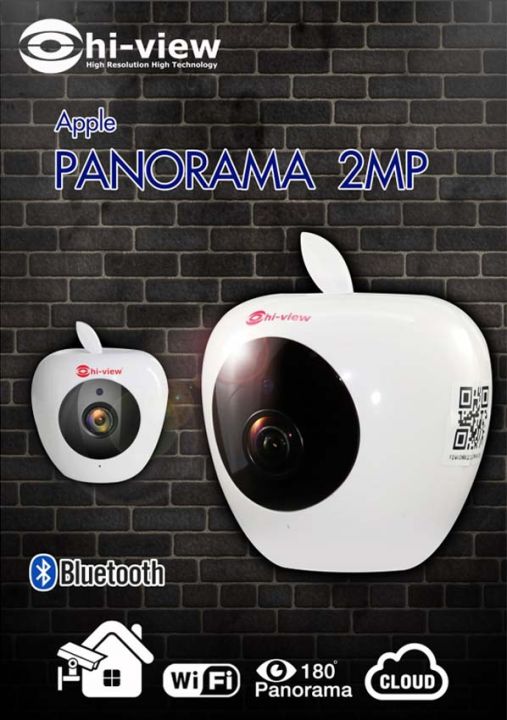 hi-view-apple-ip-camera-2-0-mega-pixel-panoramic-180-กล้องวงจรปิด-1080-p-รุ่น-hp-apple20