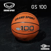 ลูกบาส Grandsport GS100 รุ่นถูกที่สุด เบอร์ 7 สำหรับเล่นทั้ง Indoor Outdoor พร้อมส่งทันที