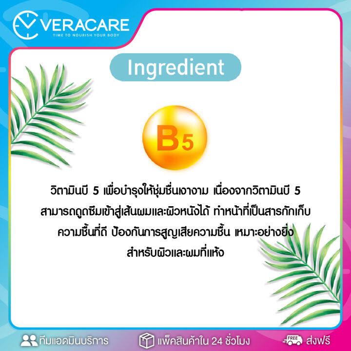 vc-น้ำหอม-baby-bright-body-hair-mist-สเปรย์ฉีดผมหอม-สเปรย์ฉีดผม-สเปรย์ผมหอม-ฉีดผมหอม-น้ำหอมฉีดผม-เบบี้ไบร์ท-น้ำหอมกลิ่นขนม-น้ำหอมกลิ่นดอกไม้