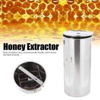 สแตนเลสคู่มือน้ำผึ้ง Extractor เชื่อมเหล็กไร้รอยต่อโครงเหล็กเครื่องสกัดน้ำผึ้ง