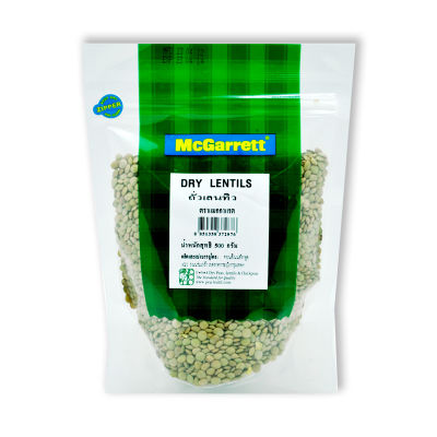 สินค้ามาใหม่! แม็กกาแรต เลนทิว 500 กรัม McGarrett Dried Lentils 500 g ล็อตใหม่มาล่าสุด สินค้าสด มีเก็บเงินปลายทาง