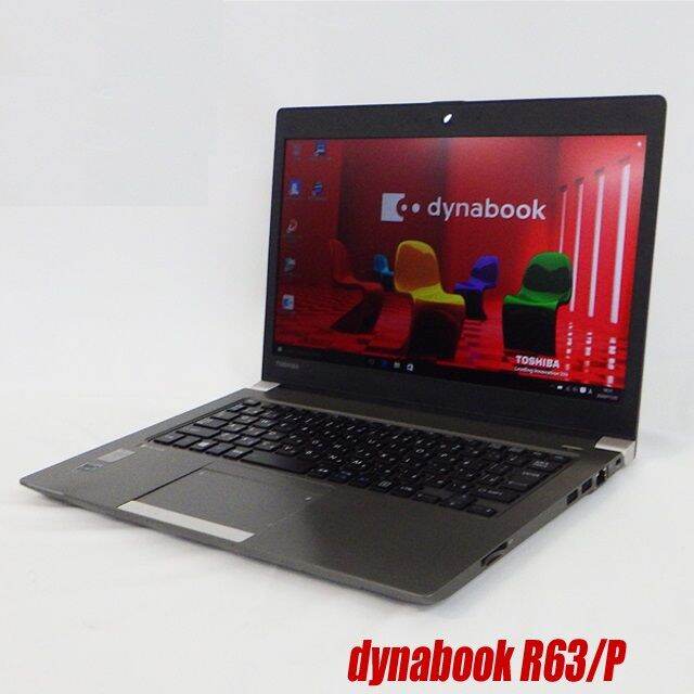 東芝 DynaBook (R63/P) 第5世代Core-i5 5300U 2.30GHz 8GB SSD:256GB 