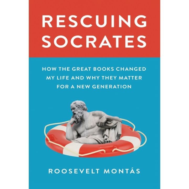 socrates-ช่วยเหลือ-หนังสือที่ดีเปลี่ยนชีวิตของฉันอย่างไร