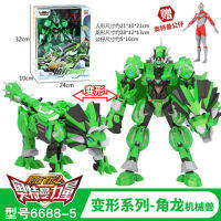 Genuine Steel Dragon3Deformation Toy2Altman Dragon Soul Awakening Dinosaur Six-in-One Combination Robot Boy