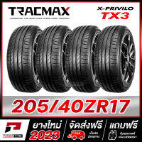 205/40R17 TRACMAX รุ่น TX3 ยางรถยนต์ขอบ17 x 4 เส้น (ยางใหม่ผลิตปี 2023)