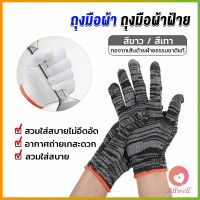 AllWell ถุงมือผ้าคอตตอน ทำสวน ทำงาน Gloves