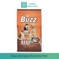 Buzz-บัซซ์ สูตรหมาโต รสเนื้อ 1.5 กก