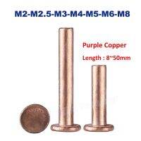 1-50pcs Flat Head Rivets M2 M2.5 M3 M4 M5 M6 M8 Solid Purple Copper Hand Knock Riveter Stud Length 8/10/12/14/16 45/50mm GB109