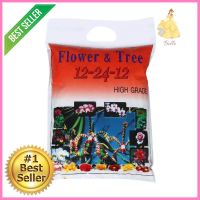 ปุ๋ยเคมี กระทิงลูกโลก 12-24-12 3 กก.CHEMICAL FERTILIZER BISON 12-24-12 3KG **มีบริการชำระเงินปลายทาง**