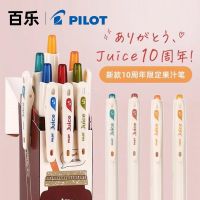 【spot commodity】 Limited new product! Japan PILOT Baile juice juice pen Pilot 10th anniversary limited retro blueberry smoothie press gel pen color set ins Japanese high-value students with 0.5