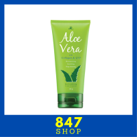 ** 1 หลอด ** AR Aloe Vera Refreshing Foam Cleanser โฟมล้างหน้าสูตรสดชื่น ด้วยส่วนผสมจากอโลเวร่า ปริมาณ 190 g. / 1 หลอด