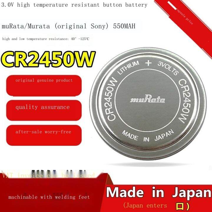 ใหม่-Originalmarinemurata MuRata CR2450W ปุ่มแบตเตอรี่3V ความดันยาง ...