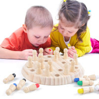 Memory Chess Children’s Educational Early Education Toys Concentration and Memory Training Parent-child Interactive Table Games