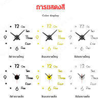 onlcicn นาฬิกาผนังกระจกที่มีเสียงเงียบและไม่สั่นสะเทือนที่เหมาะสำหรับห้องนั่งเล่น