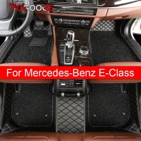 YOGOOGE พรมเช็ดเท้า Car สำหรับ Mercedes-Benz E E-Clase W212 W211 W213เท้าอัตโนมัติ Coche พรมเช็ดเท้า CAR Yangwmnlifuzhangxiaoyao)