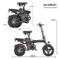 Electric bike 400W จักรยานไฟฟ้าพับได้ ขนาด14นิ้ว แบตลิเที่ยม 48Vขับได้ไกลถึง50-100kmทำความเร็วได้25km/hรับน้ำหนัก 150KGกุญแจรีโมทอัจฉริยะพร้อมระบบล็อ