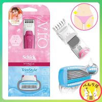 ?BigSale! โกน โกนขนน้องสาว โกนขนบิกินี่ จัดแต่งน้องสาว HydroSilk TrimStyle Razor electric Trimmer VIO  女性用 電動カミソリ ส่งเร็ว?