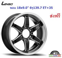 แม็ก เลนโซ่ ProjectD D1-Racing  ขอบ 18x9.0" 6รู139.7 ET+35 BKMA