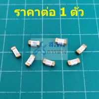 ฟิวส์ SMD 1808 Fuse Surface Mount Fuse Socket 125V 500mA ถึง 25A #1808 Fuse (1 ตัว)