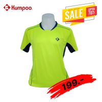 เสื้อคอกลม kumpoo รุ่น KW-7106