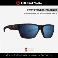 Magpul - Pivot Eyewear, Polarized - Tortoise Frame, Bronze Lens/Blue Mirror แว่นกันแดด แว่นตานิรภัย ทนแรงกระแทก