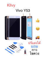 จอชุด LCD Display Touch Digitizer หน้าจอ For Vivo Y53