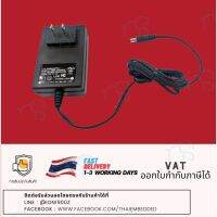 คุณภาพดี  Power Adapter 12V 2A แหล่งจ่ายไฟ 12V2A ขนาดหัวต่อ 5.5x2.1mm มีการรัประกันคุณภาพ  ฮาร์ดแวร์คอมพิวเตอร์