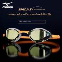 ❣✼ ✕◙✿Mizuno แว่นตาว่ายน้ำกันน้ำและป้องกันหมอก HD ผู้ใหญ่ชายและหญิงการแข่งขันว่ายน้ำแว่นตาแข่งขันอุปกรณ์ดำน้ำ83006