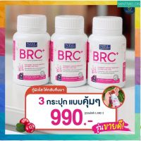 1กระปุกพร้อมส่ง อาหารเสริม NBL BRC+Vega Cranberry อาหารเสริมบีอาร์ซี