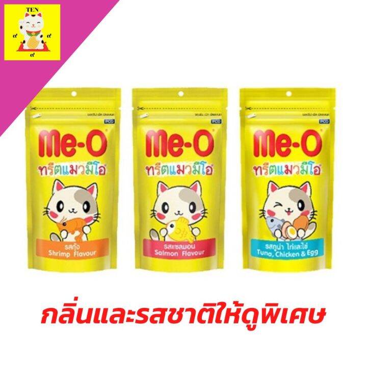 ขนมแมว-มีโอทรีต-มีโอ-ทรีตแมว-รุ่น-ทานเล่น-ผลิตจากเนื้อปลาแท้100-เหมาะสำหรับให้เป็นรางวัลเวลาที่แมวทำตัวดี-ขนาด-50-กรัม-จำนวน-1-ซอง-พกพาสะดวก-จัดส่งฟรี-รัตน-เจริญรุ่ง