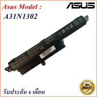 ฺBattery Notebook Asus  A31N1302 แบตเตอรี่  Asus VIVOBOOK X200M X200MA X200CA X200 F200CA 200CA