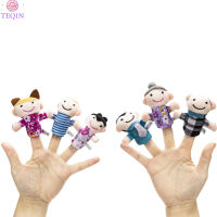 TEQIN ชุด Boneka Jari Tangan 6ชิ้นสำหรับของขวัญเด็กชายหญิงการ์ตูน Boneka Jari Tangan ของเล่นสำหรับเด็กหุ่นนิ้วมือตุ๊กตา