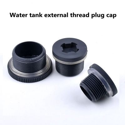 1PC PVC 3/4 -2 Water tank external thread plug cap Accessories Aquarium Joints Water Pipe Fittings Thread Adaptor Tank Bulkhead