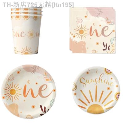 【CW】◘  Boho Birthday Tableware Decoration Paper Plates Cup Napkin The Baby Shower Supplies