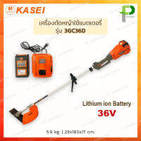 KASEI เครื่องตัดหญ้า ใช้แบตเตอรี่ รุ่น 3GC36D น้ำหนักเบา ใช้งานง่าย