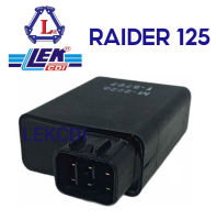 กล่องไฟ กล่องซีดีไอ CDI RAIDER 125 กล่องเล็ก (คาร์บู) (LEK CDI)